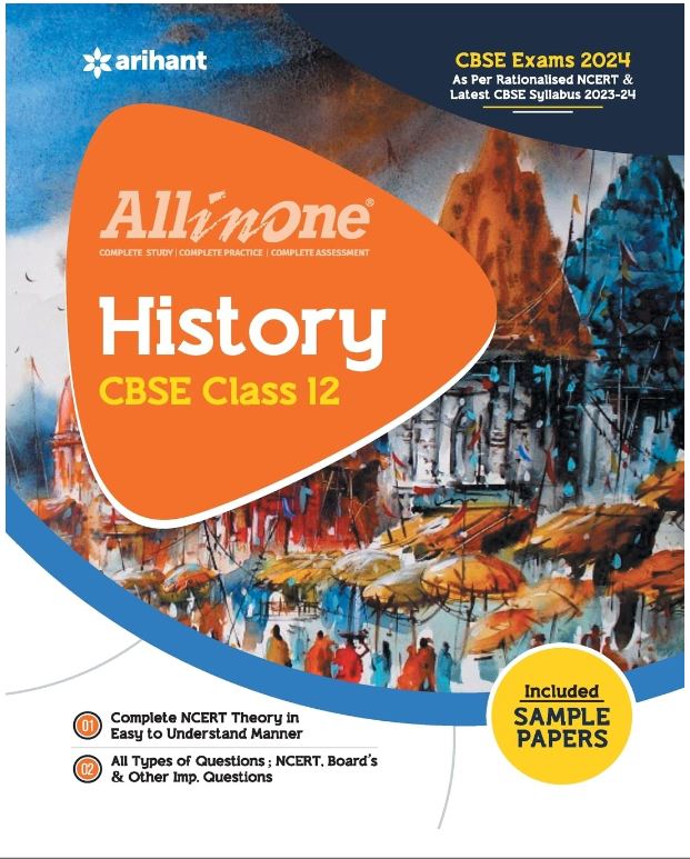 All In One History 12th Class
